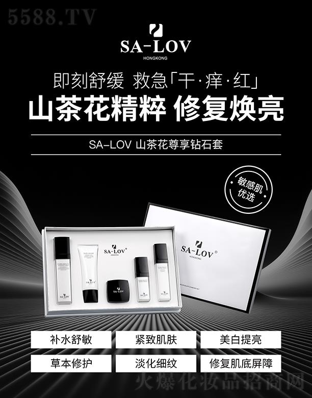 SA-LOVɽ�軨�����@ʯ��