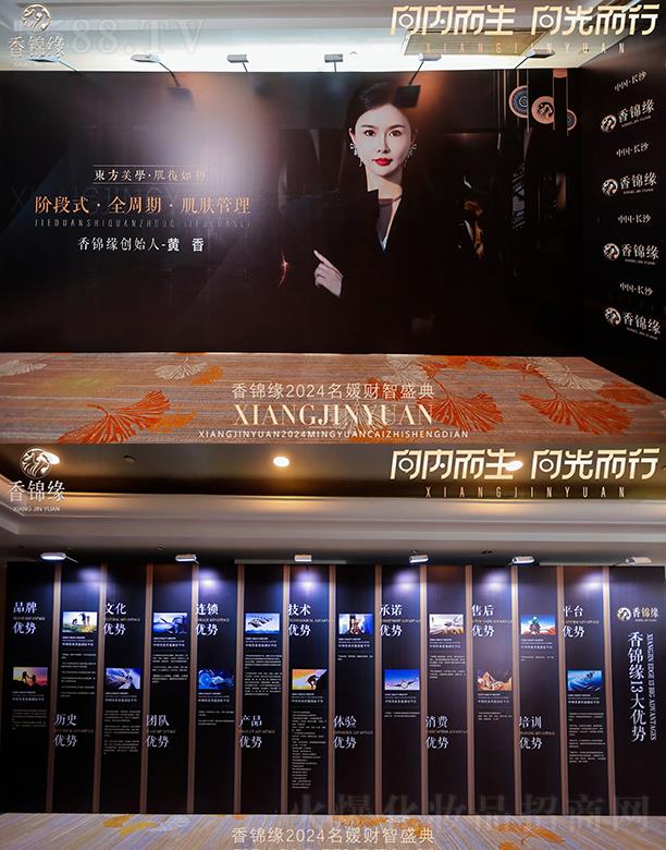 ���\��2024����ؔ(c��i)��ʢ��