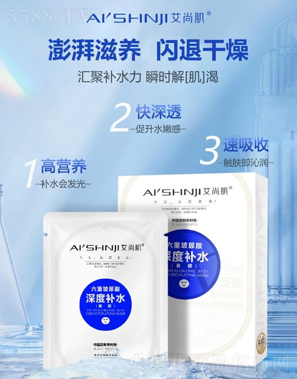 ���м��������a(b��)ˮ������Ĥ