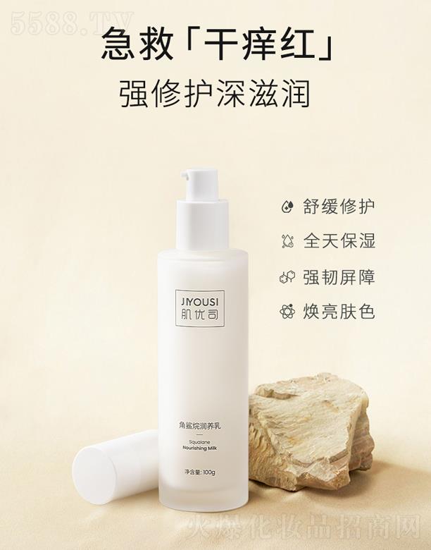 JIYOUSI����(y��u)˾����?f��)静�B(y��ng)��