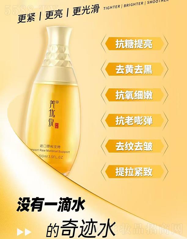 ����(y��u)Ȫ�ݐ����y�������Eˮ