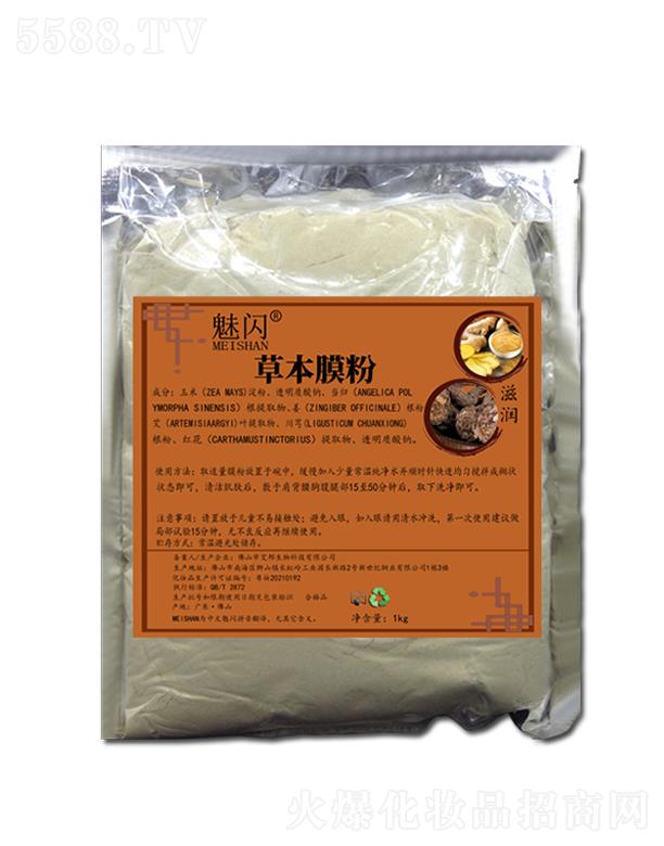 �V��Ĥ�ϻ��yƷ���޹�˾�����W�ݱ�Ĥ��