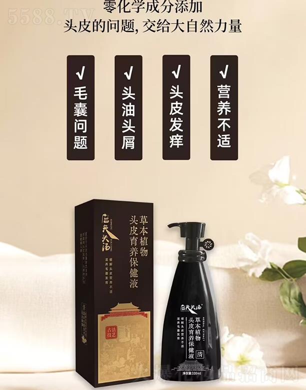 �m���^���^Ƥ���B(y��ng)����Һ