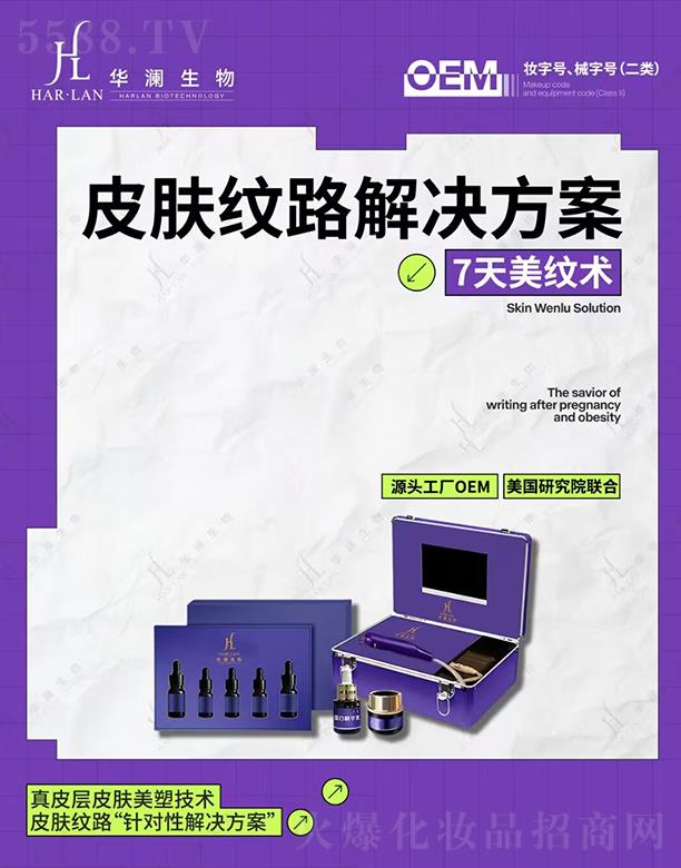 ���������V�ݣ������t(y��)ˎ�Ƽ����޹�˾���A�����������y�g(sh��)��2.0��