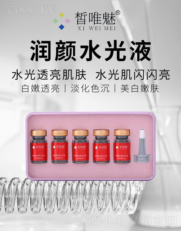 �Ψ�ȝ�(r��n)�ˮ��Һ