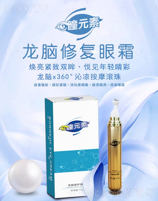 ͫԪ�����X���o(h��)��˪