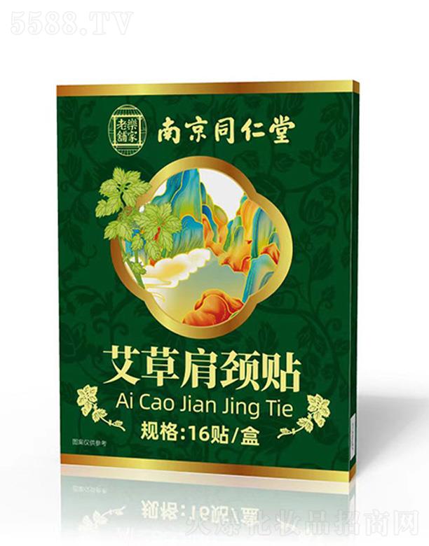 ���ݼ��i�N