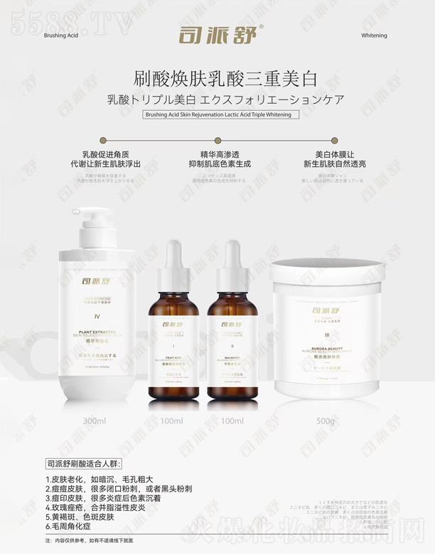 ˾����ˢ��