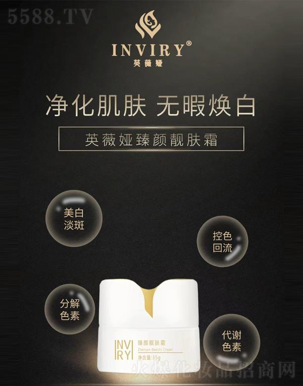 �V��Ӣޱ�I���yƷ���޹�˾��Ӣޱ�I����n�w˪