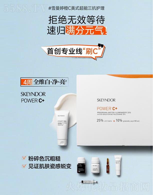 ���B�fݼ���F���޹�˾��ѩ���ó�C��ʽ���������o��