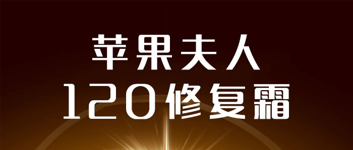 �O������120�ޏ�˪