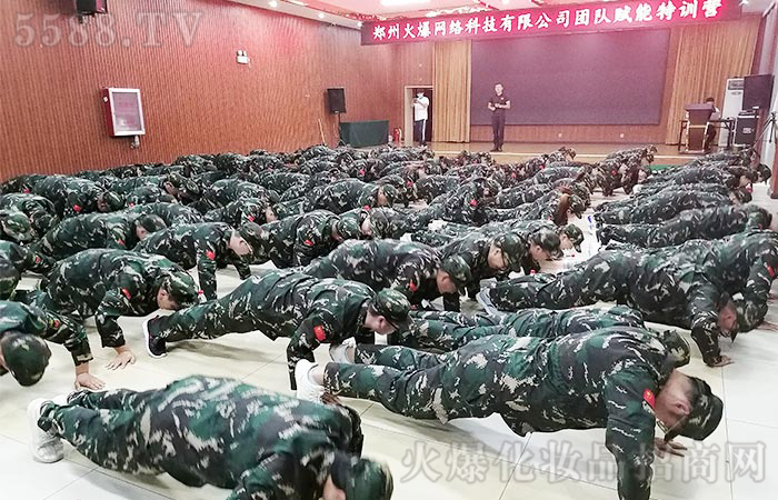 全力以赴，團(tuán)結(jié)一心，我們是火爆的精英戰(zhàn)士！