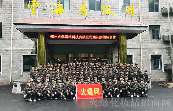 一榮俱榮、一損俱損；一個(gè)團(tuán)隊(duì)的榮譽(yù)是需要每一個(gè)人都用心負(fù)責(zé)參與完成的！