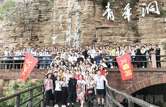 團(tuán)結(jié)一心,眾志成城 團(tuán)結(jié)一心,眾志成城