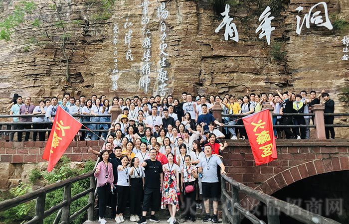 2020端午節(jié)培訓暨紅旗渠之旅感想