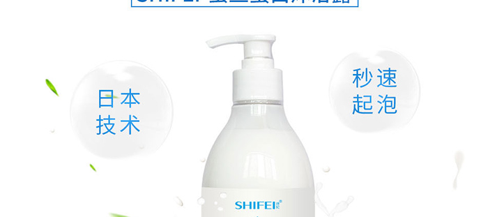 SHIFEI-�Q�z������ԡ¶