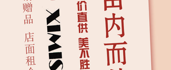 �|ݸ��ʯ�������ػ��yƷ����