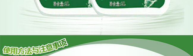 ��t���㰬��ϴ��Һ