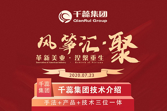 ������ʢ7��23�ո������I(y��)����������