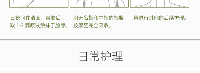 �nԊȪ���׸���ԭҺ