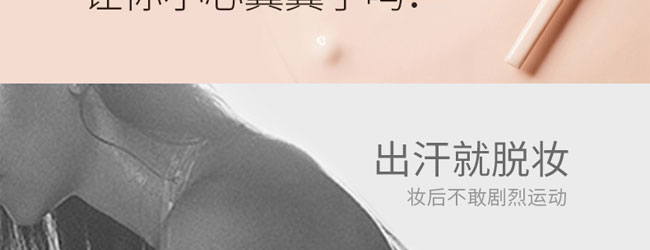 �C��ѩ�w�֊y��͸�۵�Һ