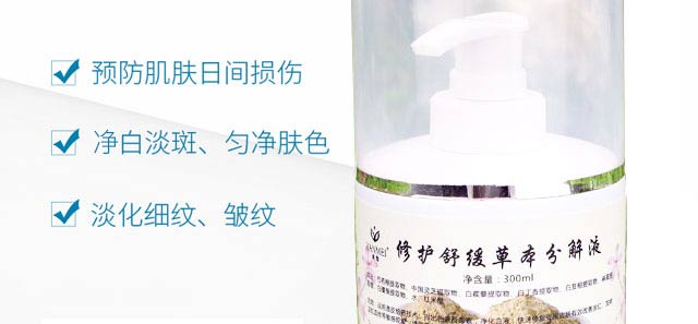 ���ѩ����w��ɫ���÷ֽ�Һ