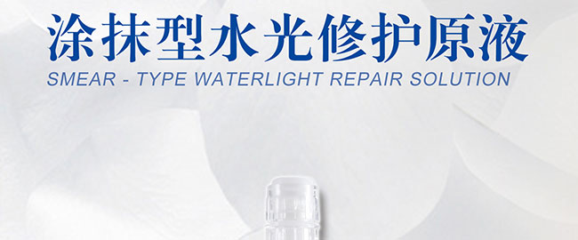 ����ɏ?f��)�Ĩ��ˮ�����o(h��)ԭҺ