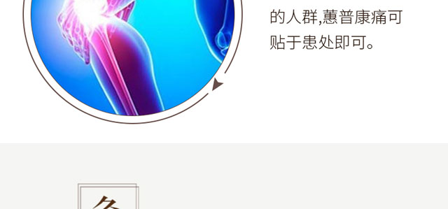 ���ϼ����i��