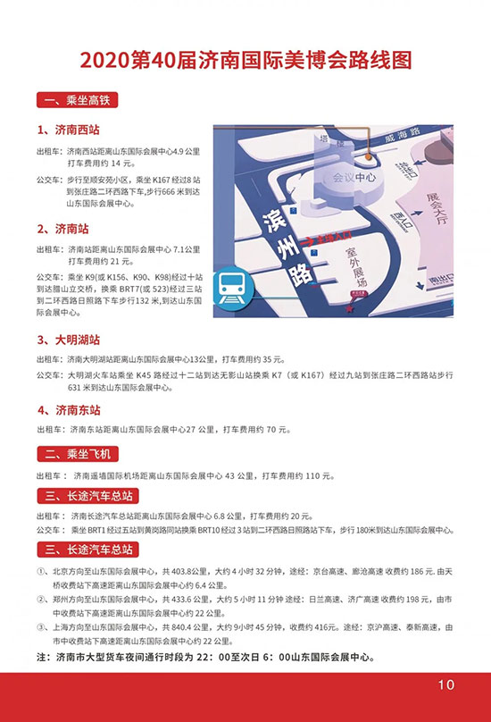 ��ͨ·���D