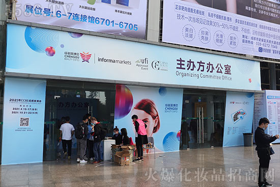 成都美業(yè)博覽會即將開幕,搶先看部分企業(yè)布展情況 成都美業(yè)博覽會即將開幕,搶先看部分企業(yè)布展情況