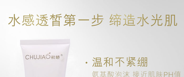 ���Ƀ�͸�坍˪