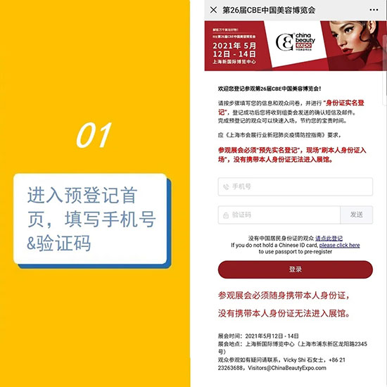 ����5��������A(y��)��ӛ������VIPͨ��