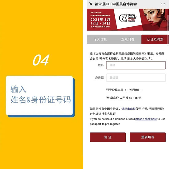 ����5��������A(y��)��ӛ������VIPͨ��