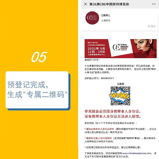 ����5��������A(y��)��ӛ������VIPͨ��