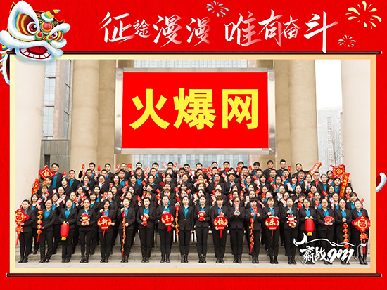 ϲ��(b��o)������2020�\(ch��ng)���d�������»��(d��ng)���𱬾W(w��ng)�ث@���(xi��ng)�s�u(y��)��