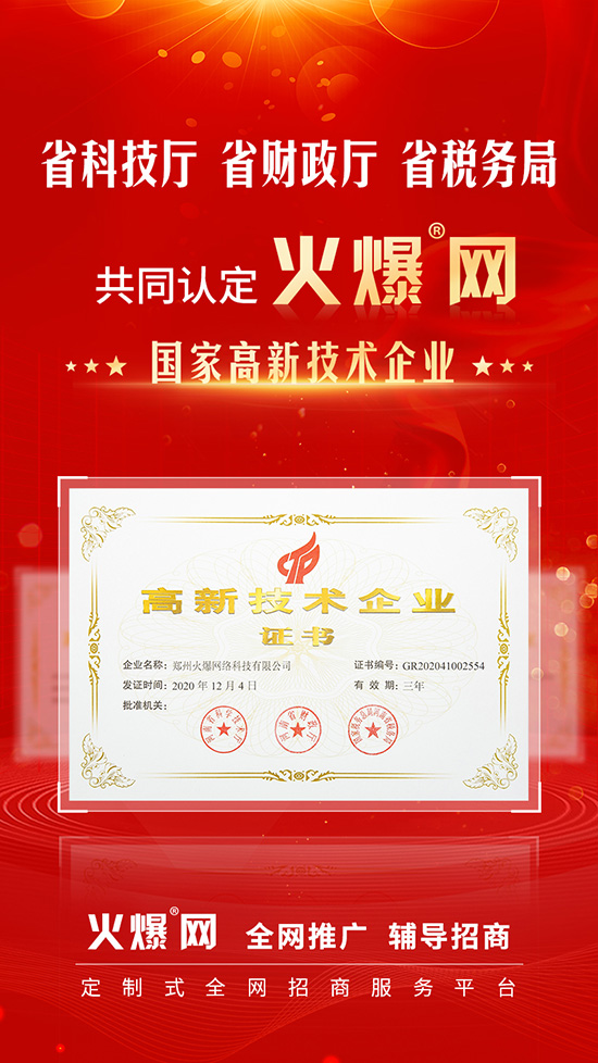 ϲӍ���𱬾W(w��ng)���ͨ�^����ʡ���¼��g(sh��)��I(y��)�J(r��n)����