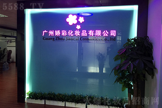 �V�݋ɲʻ��yƷ���޹�˾