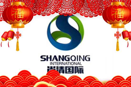 �������廯�yƷ���޹�˾