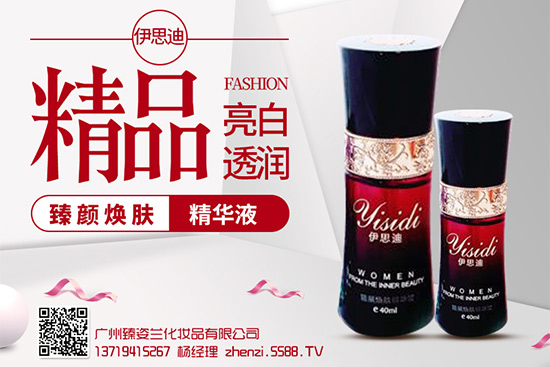 �V�������m���yƷ���޹�˾