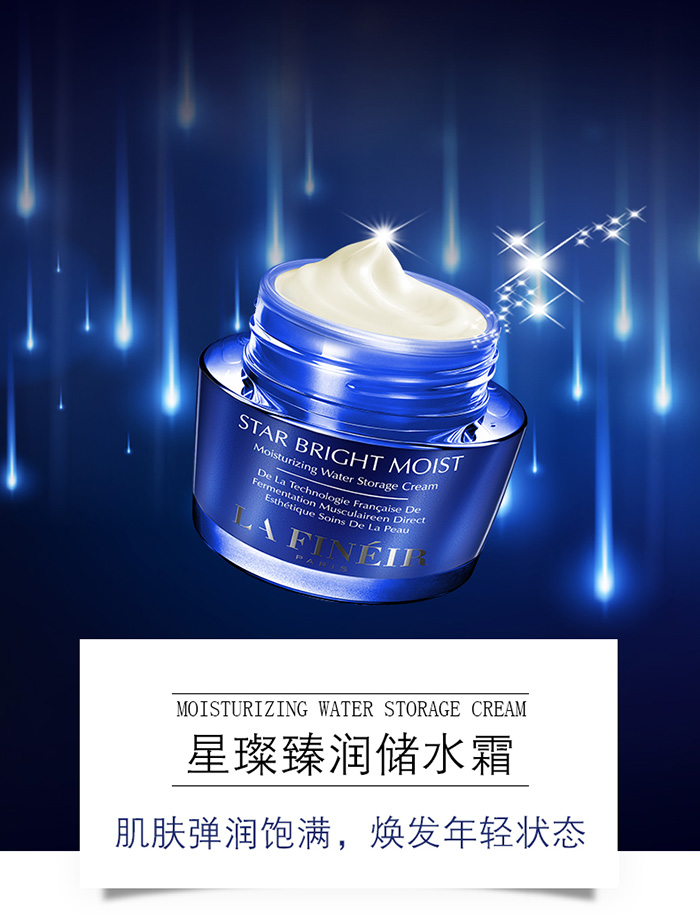 ����������静��ˮ˪