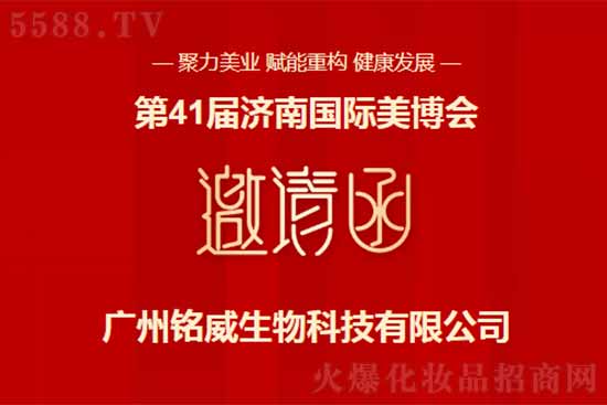 �V���������Ƽ����޹�˾