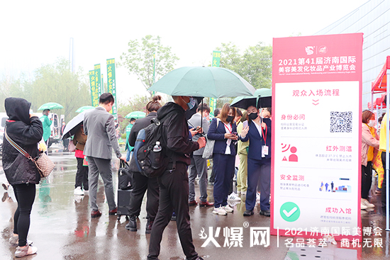 濟(jì)南美業(yè)博覽會(huì)開幕 濟(jì)南美業(yè)博覽會(huì)開幕