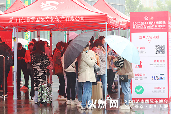 濟(jì)南美業(yè)博覽會(huì)開幕 濟(jì)南美業(yè)博覽會(huì)開幕
