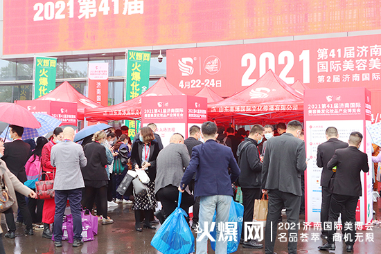 展會(huì)現(xiàn)場(chǎng) 展會(huì)現(xiàn)場(chǎng)