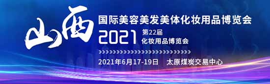 2021��22��ɽ�����I(y��)���[��(hu��)