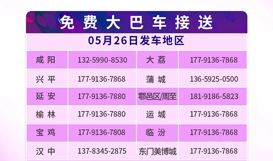 �������H���I(y��)���[�����M(f��i)��ͅ��^ֱͨ܇�Ѿ�λ