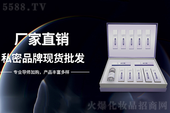 廣州闡心有各類(lèi)私密護(hù)理套盒 廣州闡心有各類(lèi)私密護(hù)理套盒