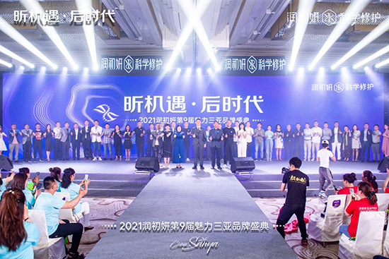 大會(huì)現(xiàn)場 大會(huì)現(xiàn)場