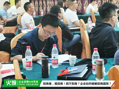 �T�����ù�������Ч�ʵ�������I(y��)����548ϵ�y(t��ng)�������컢��֮�������߈�(zh��)�����F(tu��n)�(du��)��