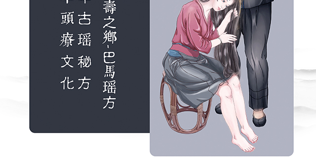 ���լ�Ұ������ϴ�l(f��)��_27